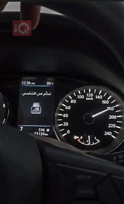 نیسان ئێکس ترەیل